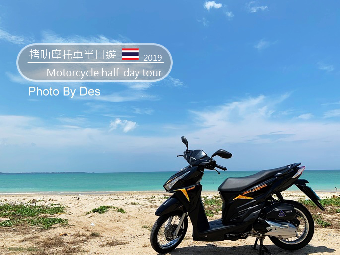 MOTO_01.jpg MOTO_01.jpg