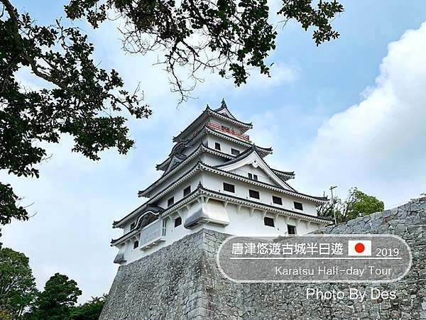 遊記 日本 佐賀 唐津市 唐津悠遊古城半日遊 R瑋哥做麼个 Des Lu 痞客邦 遊記 日本 佐賀 唐津市 唐津悠遊古城半日遊 R瑋哥做麼个 Des Lu 痞客邦