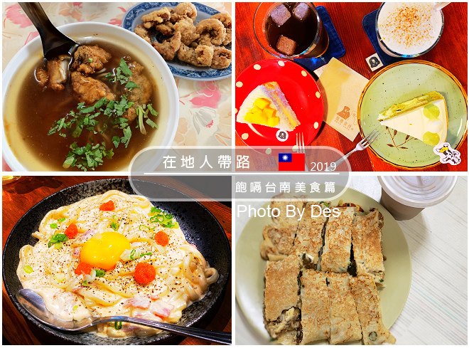 tainanALL_01.jpg tainanALL_01.jpg