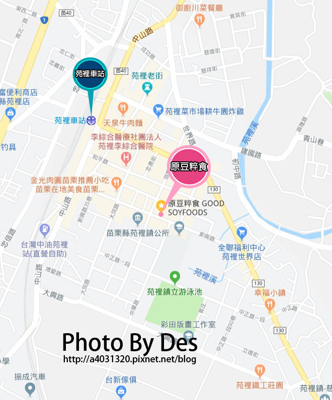 苑裡MAP.jpg