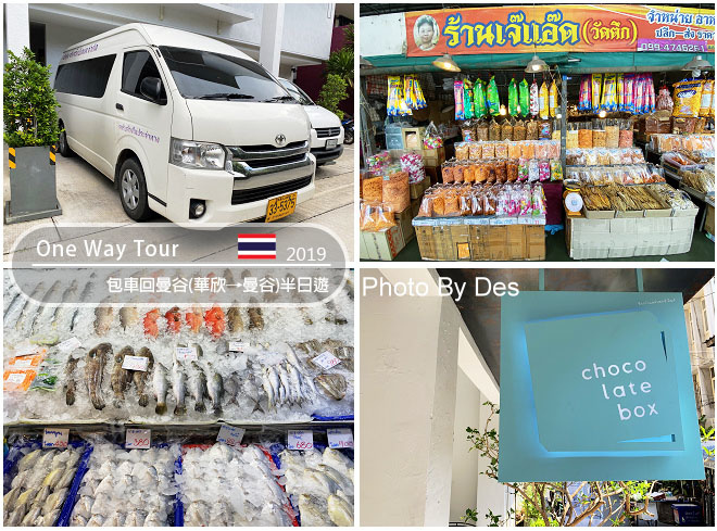 HAUHINBKK_01.jpg HAUHINBKK_01.jpg