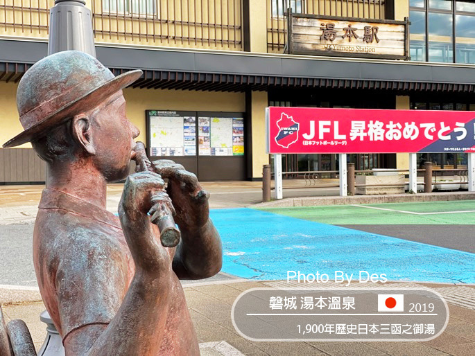 iwaki_00.jpg iwaki_00.jpg