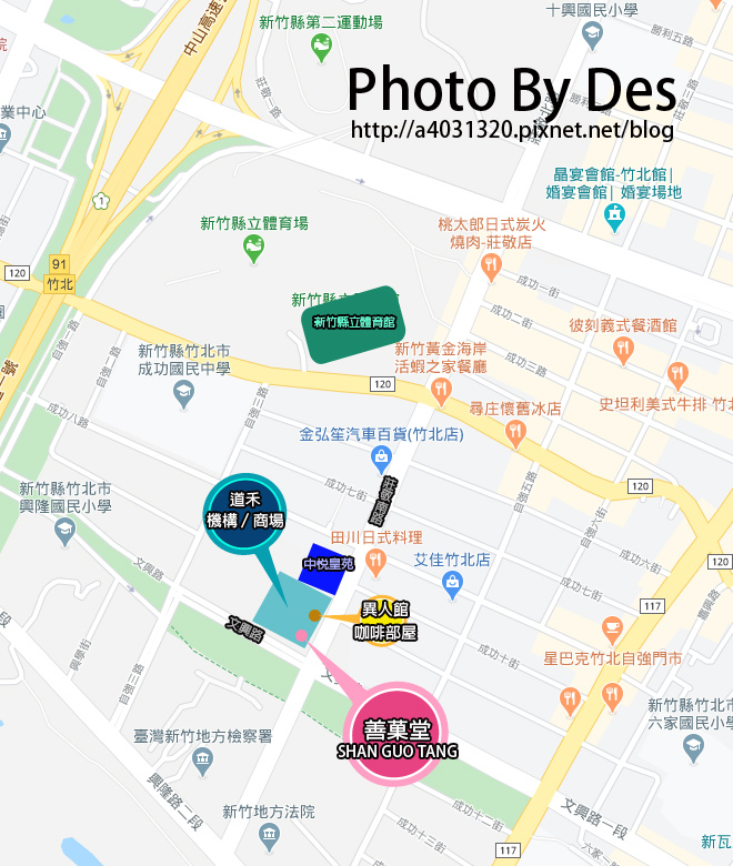 善菓堂MAP.jpg