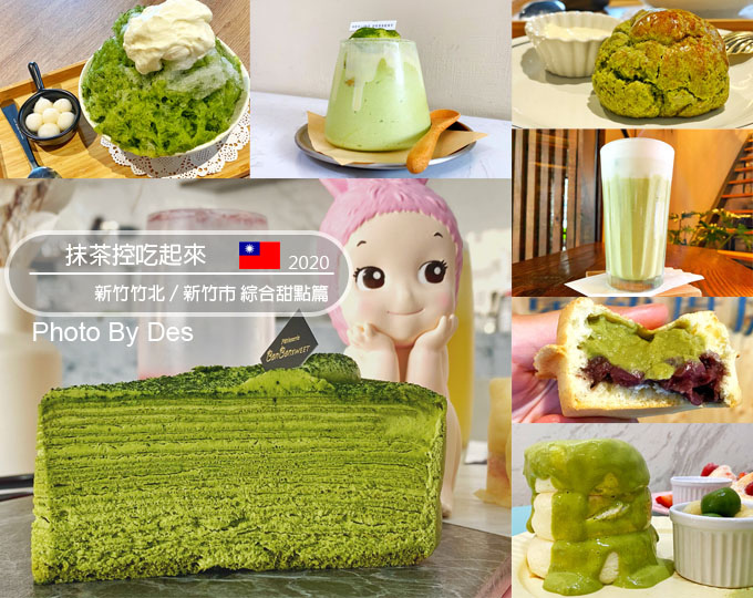 Matcha_00_2.jpg