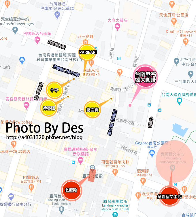 台南老宅蜂大咖啡MAP.jpg