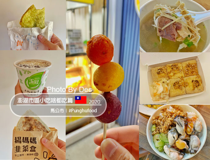 punghufood_00.jpg punghufood_00.jpg