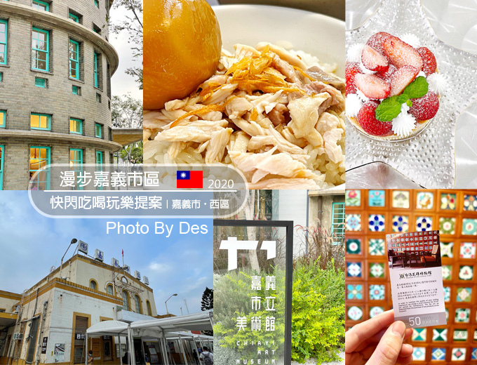 Chiayi_00.jpg Chiayi_00.jpg