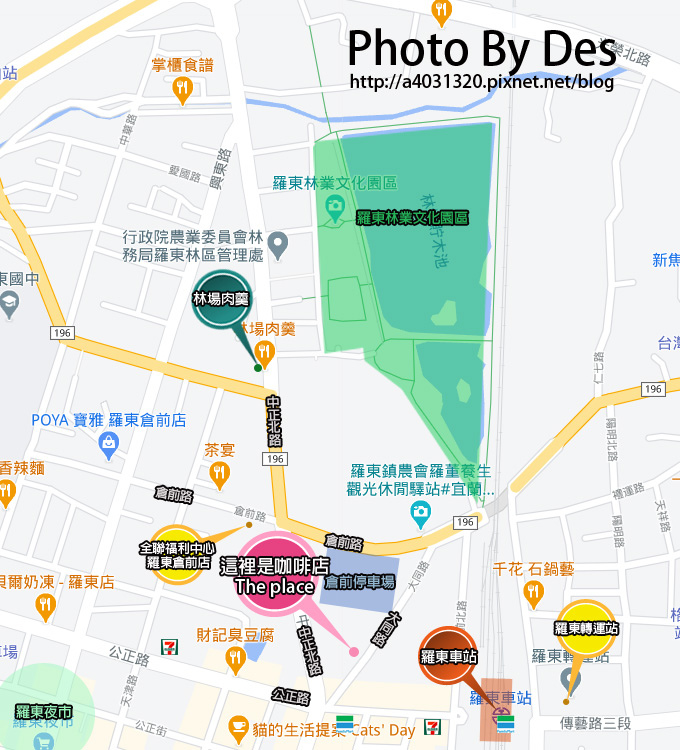 這裡是咖啡店 MAP.jpg