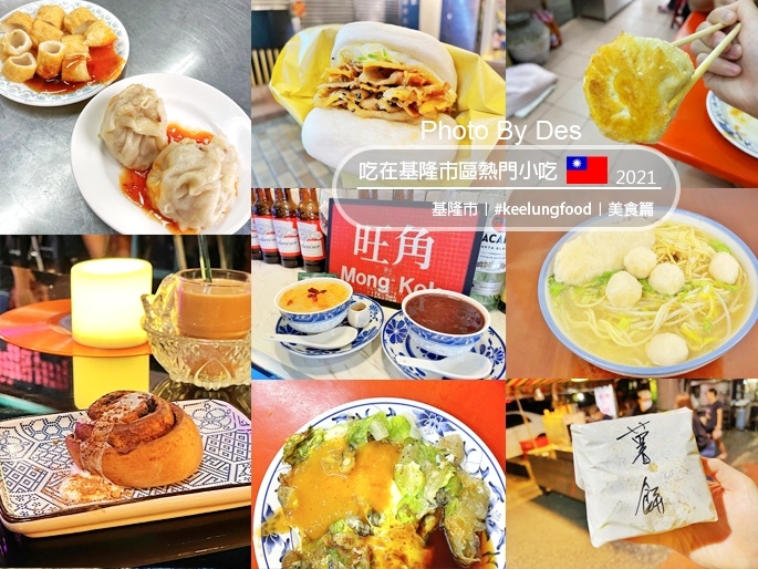 keelung_003.jpg keelung_003.jpg