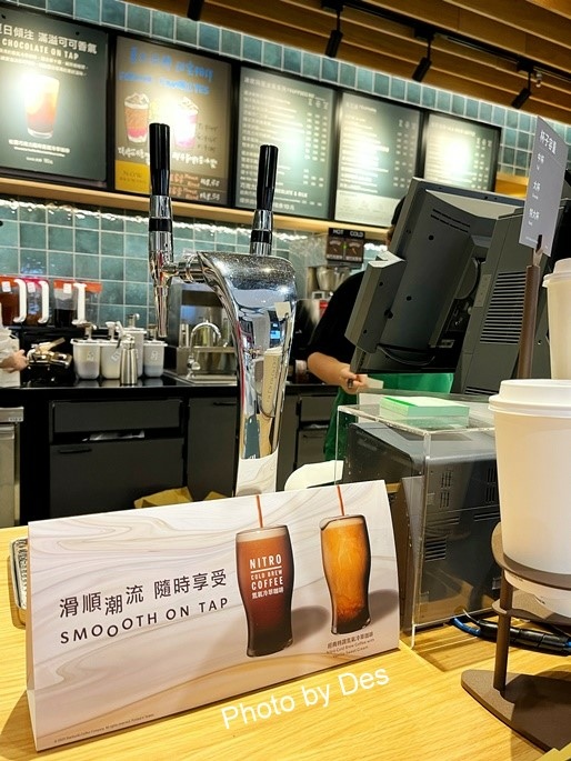 starbucks_hukou21.JPG