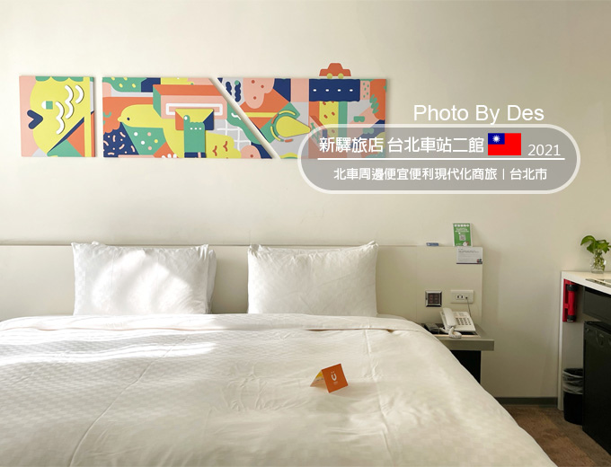 新驛旅店_00.jpg 新驛旅店_00.jpg
