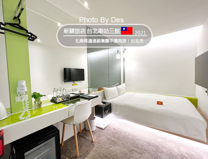 新驛旅店3_00.jpg 新驛旅店3_00.jpg