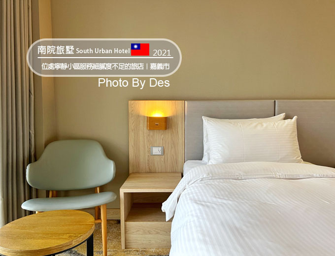 South Urban Hotel_00.jpg South Urban Hotel_00.jpg