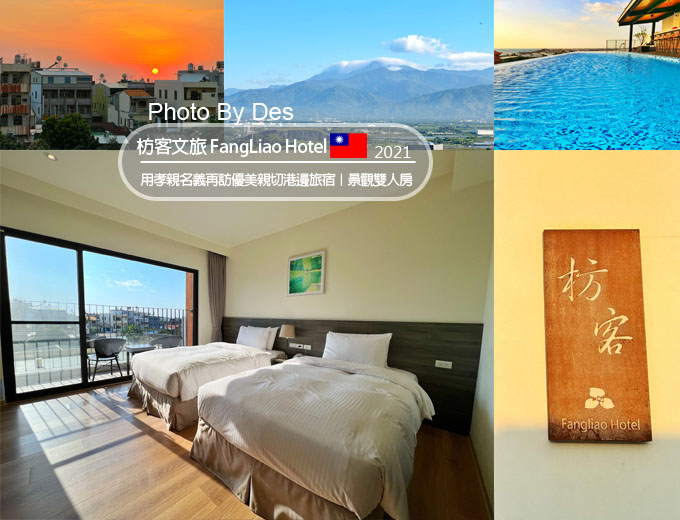 枋客文旅2_00.jpg 枋客文旅2_00.jpg
