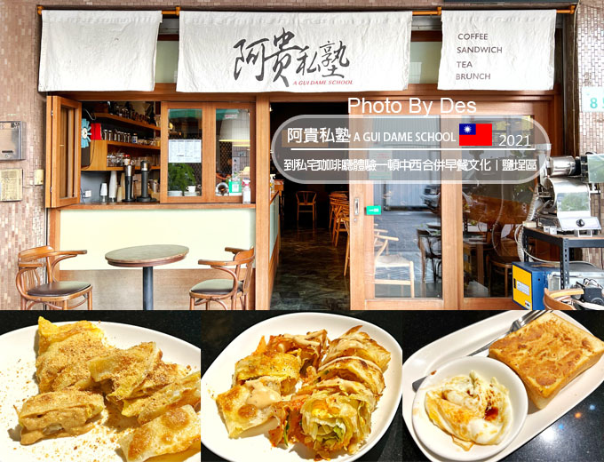 阿貴私塾_00.jpg 阿貴私塾_00.jpg