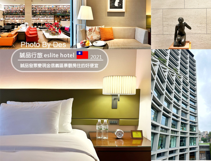 誠品行旅_00.jpg 誠品行旅_00.jpg