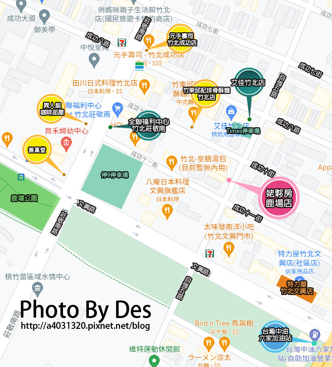 姥夥房 鹿場店  MAP.jpg