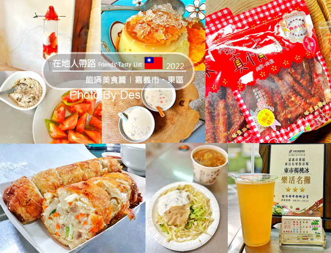 在地人帶路 飽嗝美食篇_00.jpg 在地人帶路 飽嗝美食篇_00.jpg