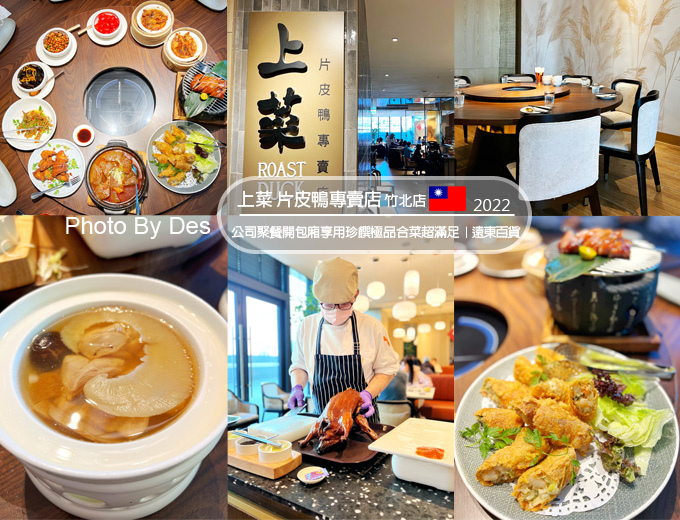 上菜_00.jpg 上菜_00.jpg
