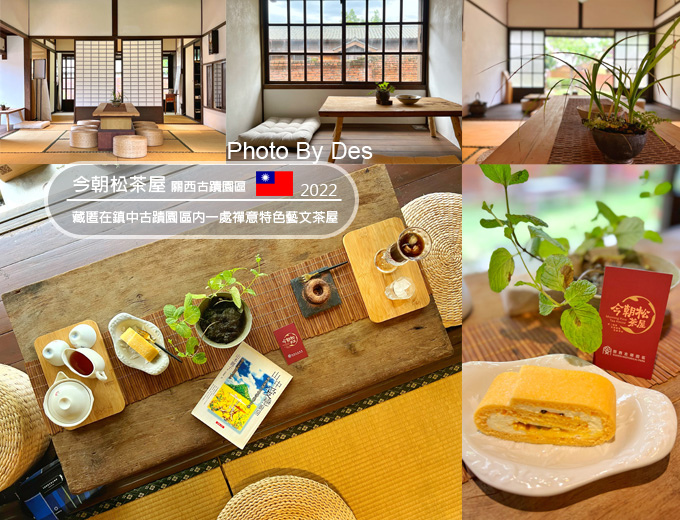 今朝松茶屋_00.jpg 今朝松茶屋_00.jpg