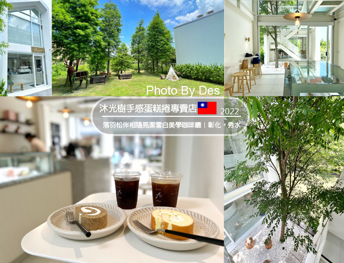 沐光樹_00.jpg 沐光樹_00.jpg