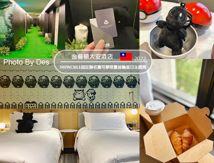 金普頓_00.jpg 金普頓_00.jpg