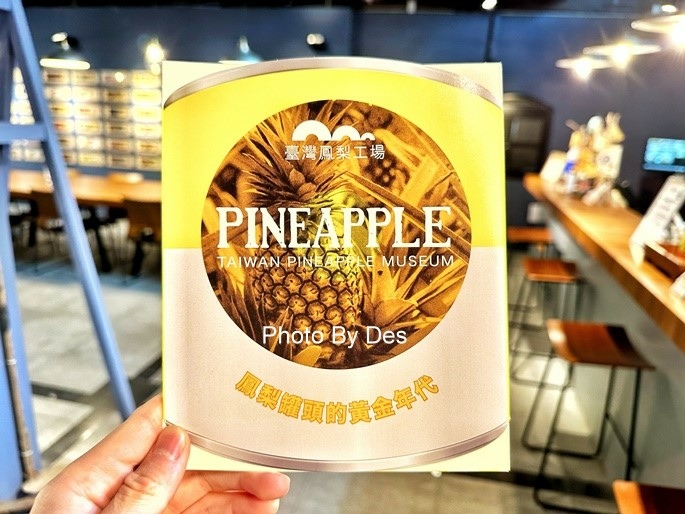 pineapple_24.JPG