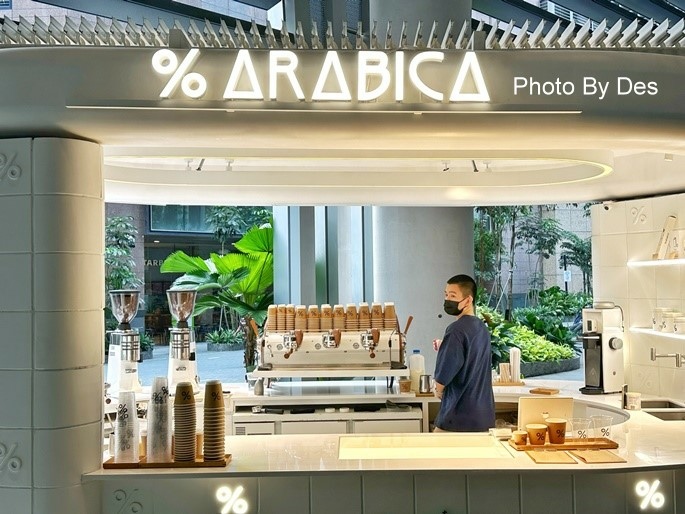 arabica_08.JPG