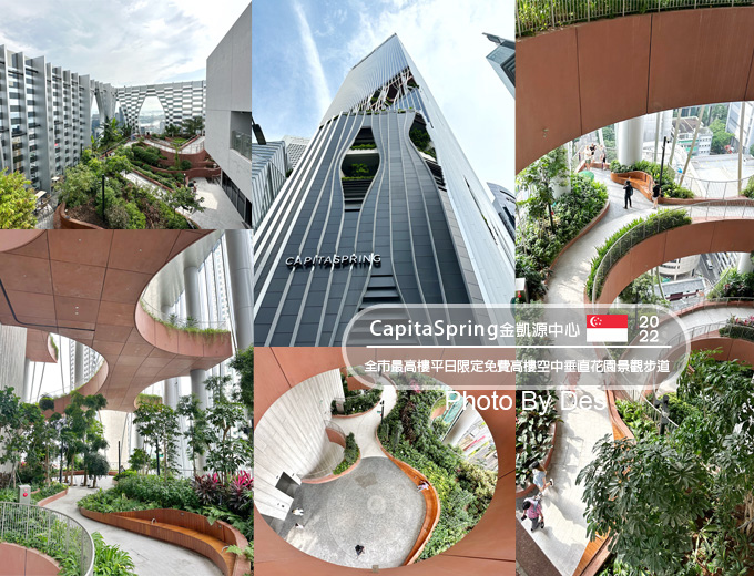 CapitaSpring_00.jpg CapitaSpring_00.jpg