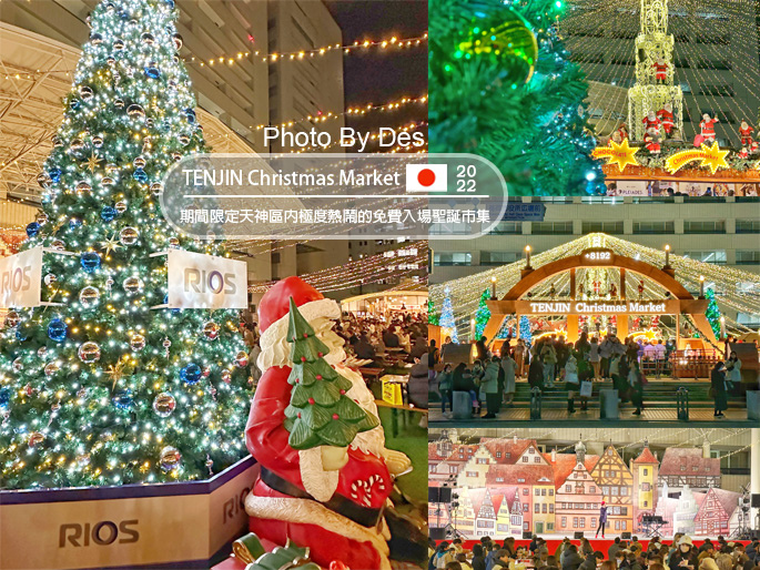 TENJIN_00.jpg TENJIN_00.jpg