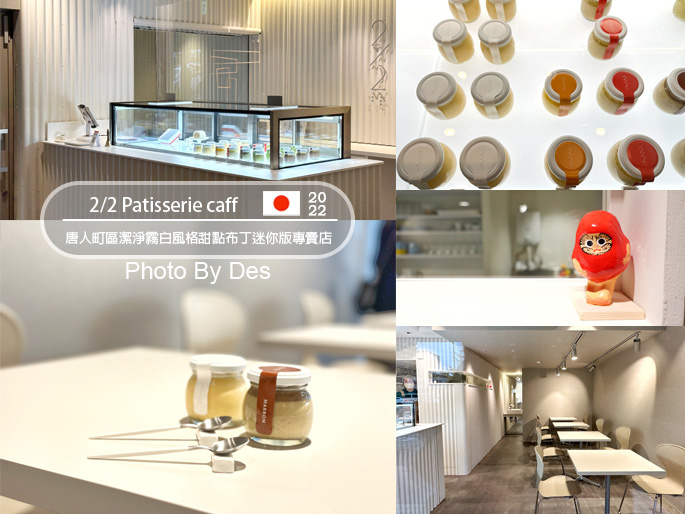 Patisserie caff_00.jpg Patisserie caff_00.jpg