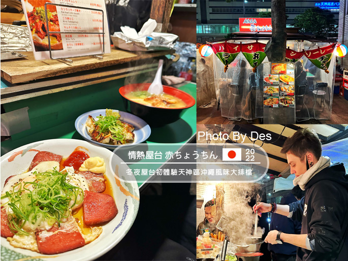 情熱屋台_00.jpg 情熱屋台_00.jpg