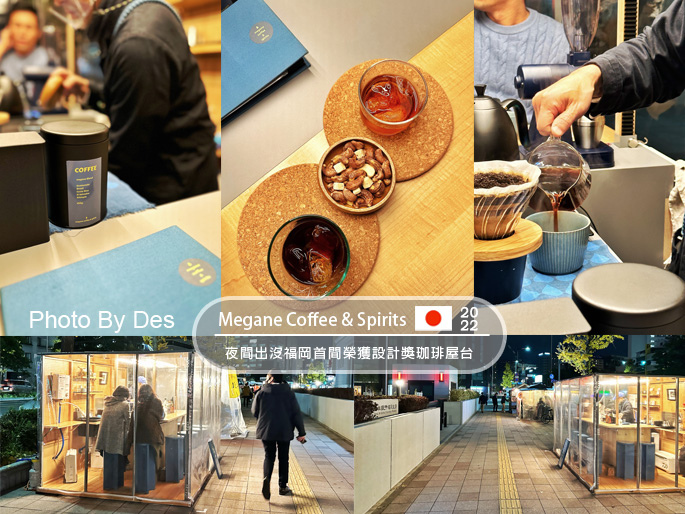 咖啡屋台_00B.jpg 咖啡屋台_00B.jpg