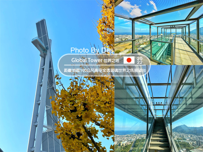 Global Tower_00.jpg Global Tower_00.jpg