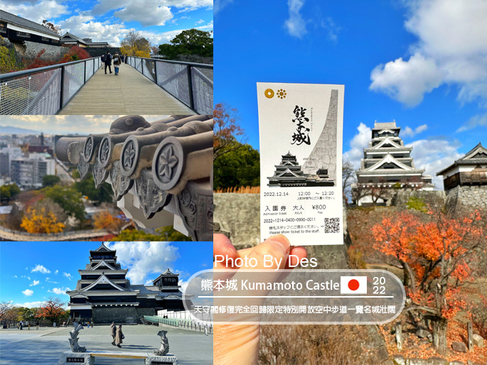 Kumamoto Castle_00.jpg