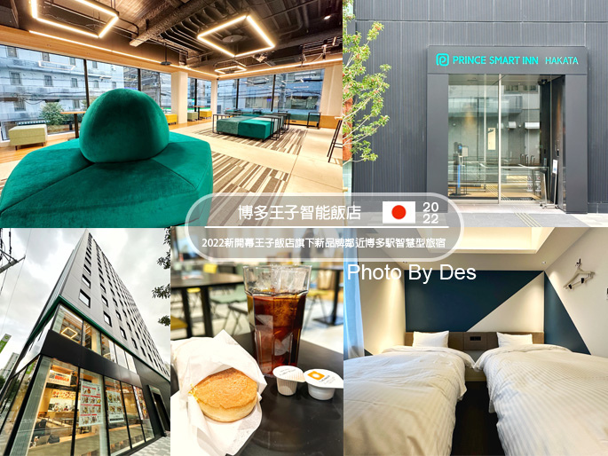 Prince Smart Inn_00.jpg Prince Smart Inn_00.jpg