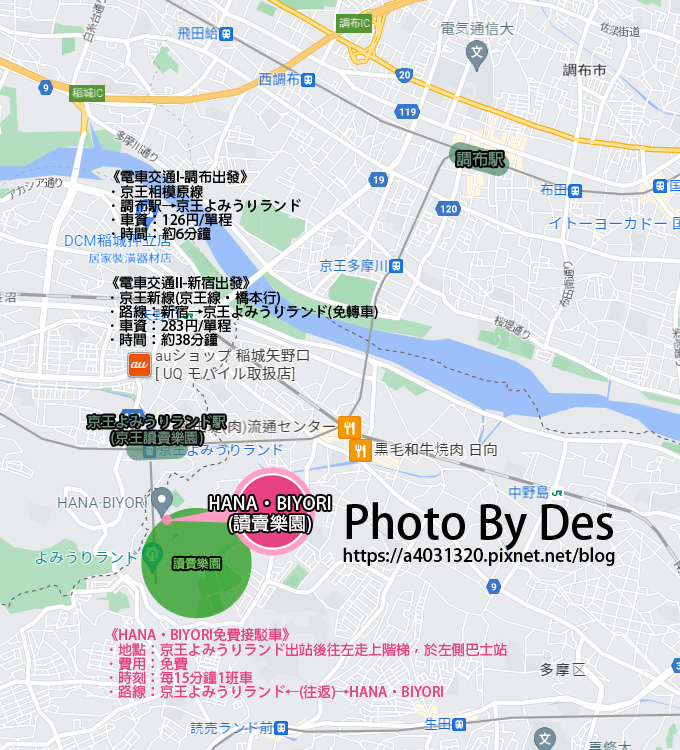 HANABIYORI_MAP.jpg