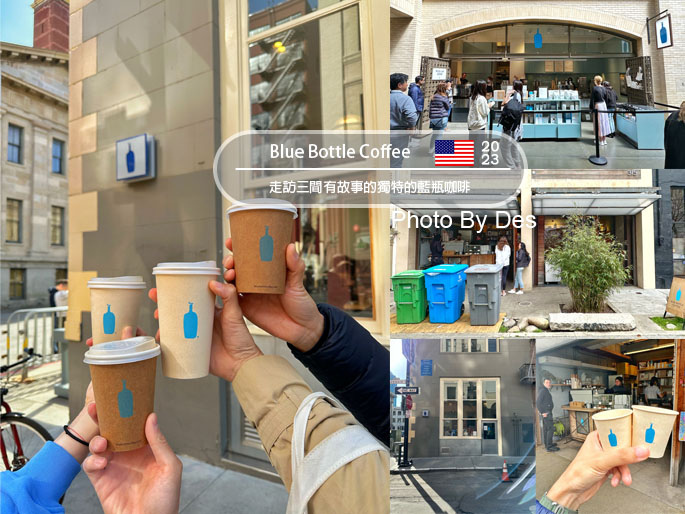 Blue Bottle Coffee_00.jpg Blue Bottle Coffee_00.jpg