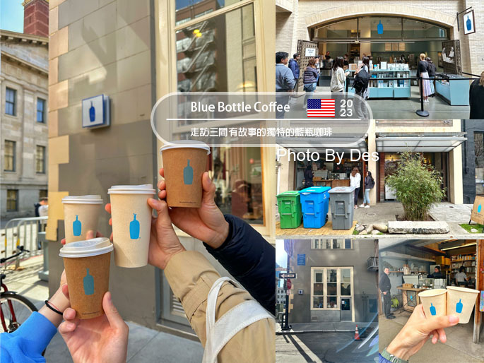 Blue Bottle Coffee_00.jpg