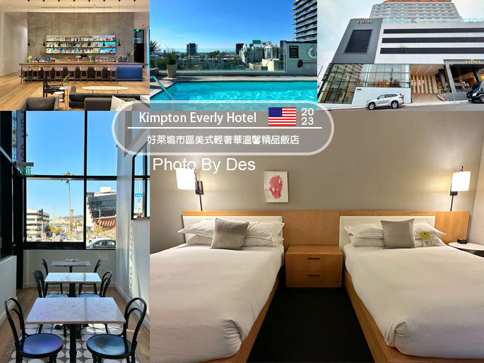 Kimpton Everly Hotel_00.jpg