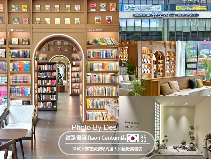 Jongno Books_00.jpg