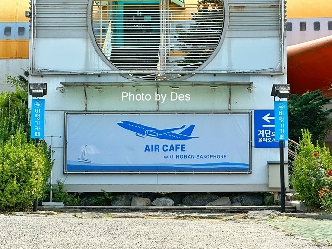 aircafe_06.JPG