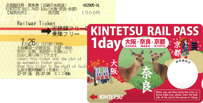 KINTETSU RAIL PASS_1DAY_02.png