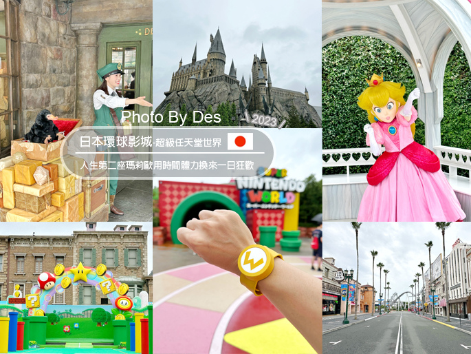 USJ_00.jpg USJ_00.jpg