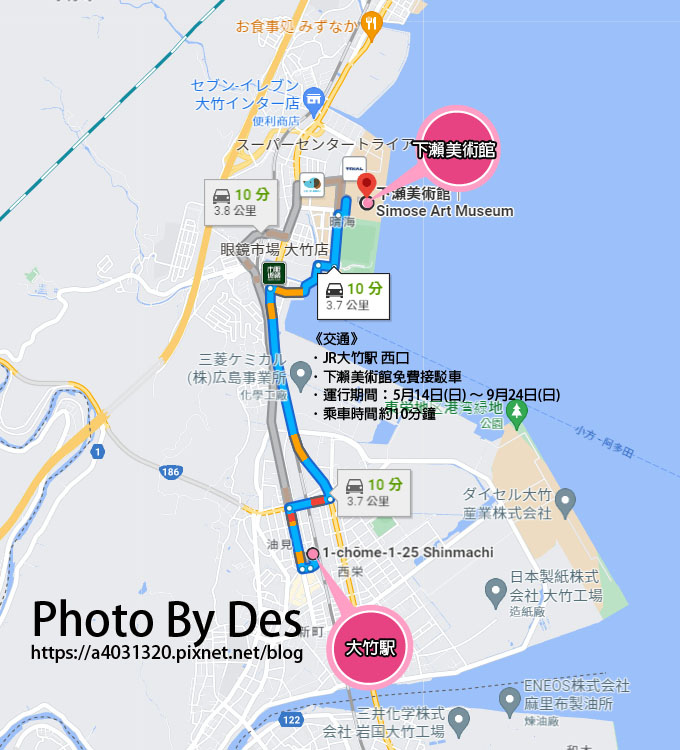 下瀨美術館 MAP.jpg