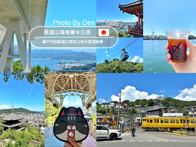 Onomichi_00.jpg Onomichi_00.jpg