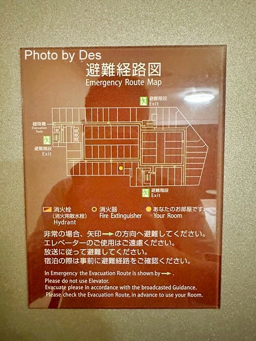 【宿記】日本．岡山．岡山站前大和ROYNET飯店(鄰近JR岡