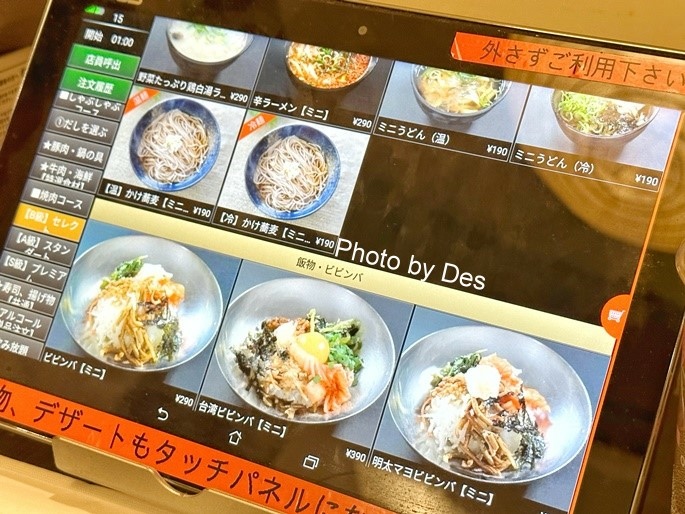 【食記】日本．名古屋．肉一番 中村店(燒烤VS涮涮鍋主打三元