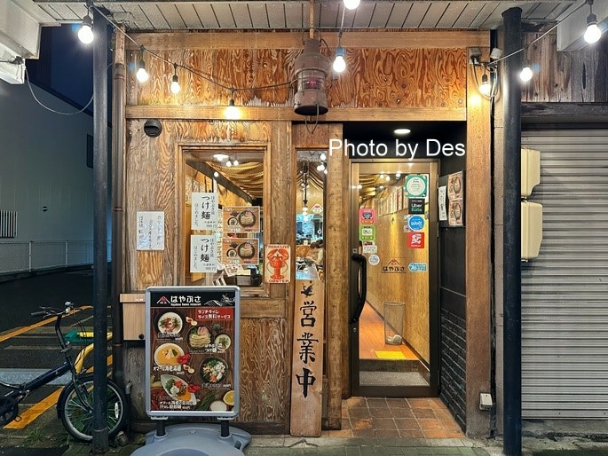 【食記】日本．名古屋．麺屋はやぶさ 名駅店(特色海鮮魚介與豚