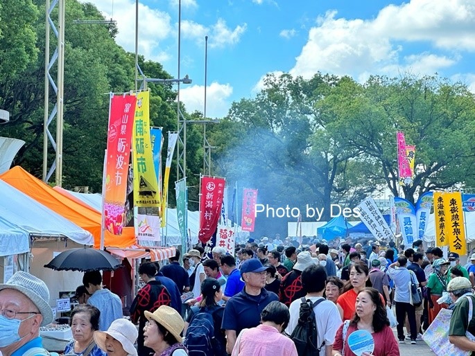 【遊記】日本．名古屋．2023故鄉全國縣人會祭(一場結合旅展